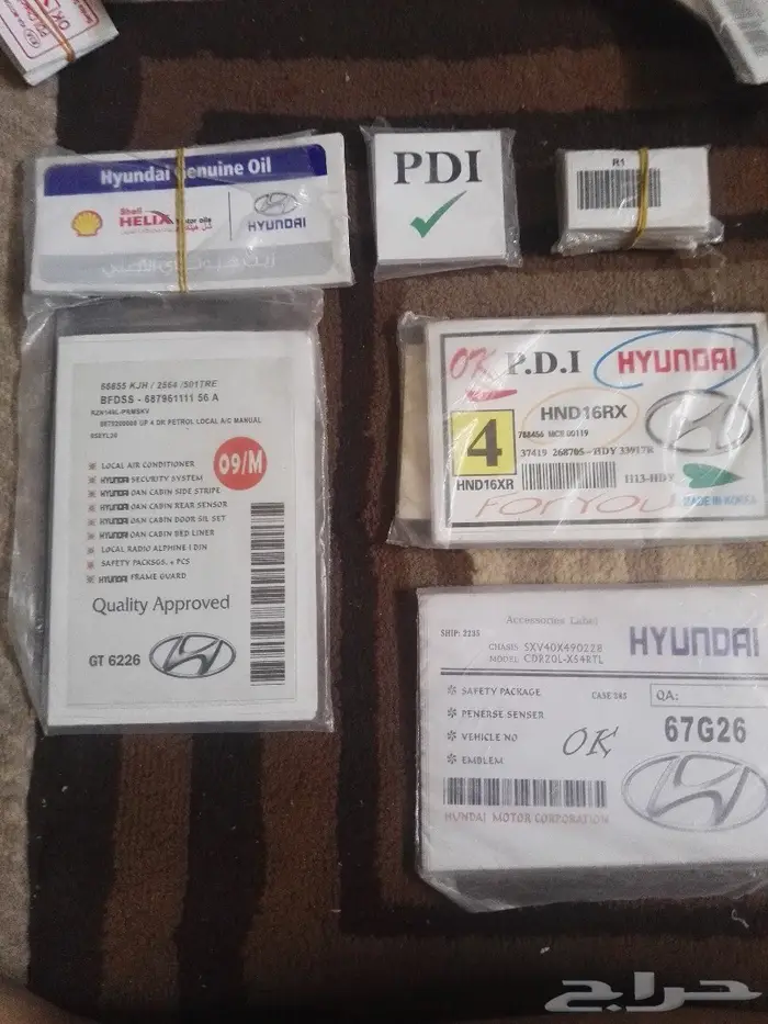 للبيع استكرات هونداي 1