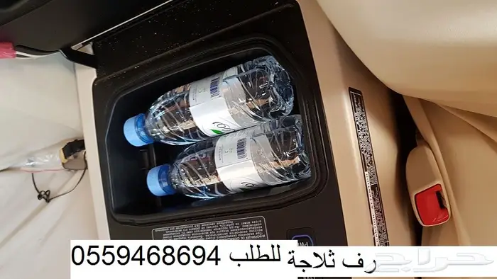 رف اضافي(منظم)في ثلاجه لكزس GX460 والبرادو 11