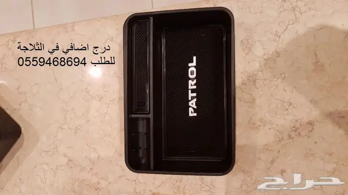 رف اضافي(منظم)في ثلاجه لكزس GX460 والبرادو 13