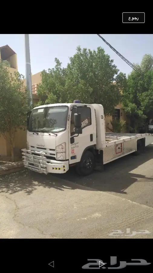 سطحه ضرما المزاحميه 0