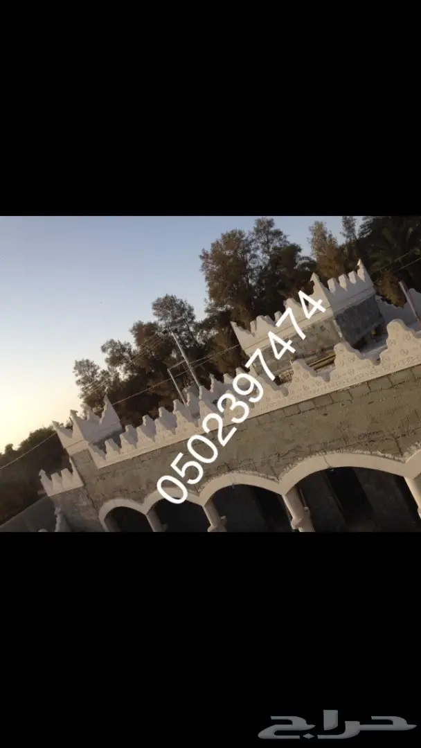 استراحات مساجد مجالس تراثية جميع اعمال التراث 24