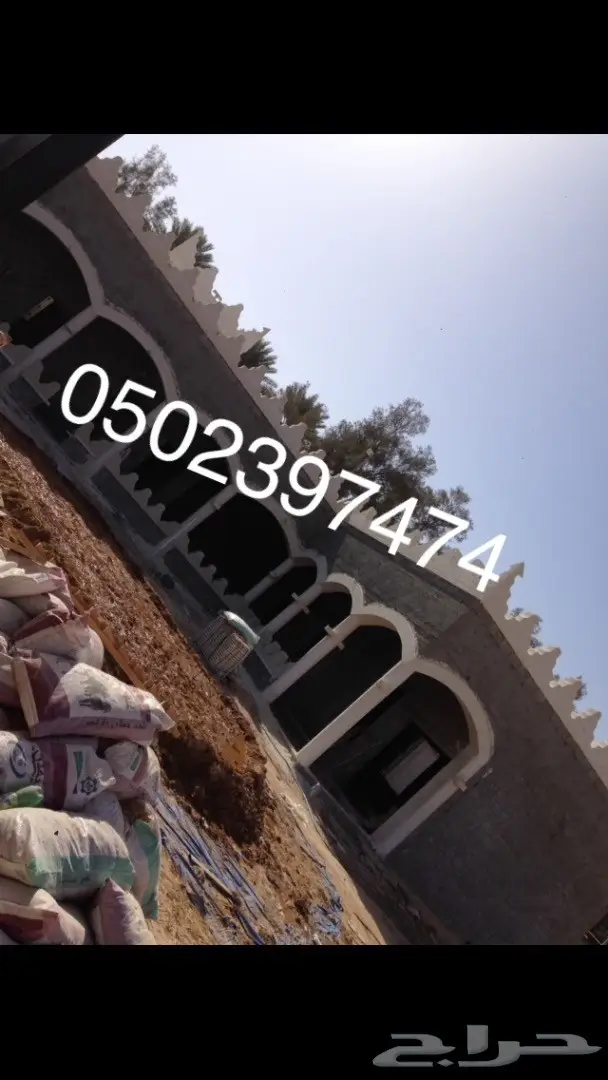 استراحات مساجد مجالس تراثية جميع اعمال التراث 28