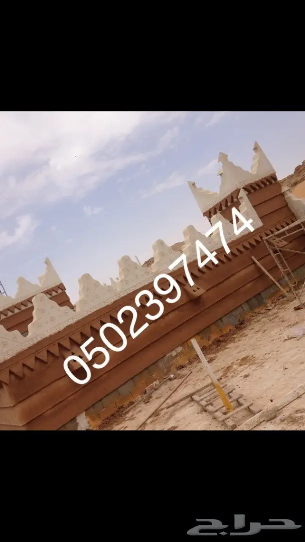 استراحات مساجد مجالس تراثية جميع اعمال التراث 35