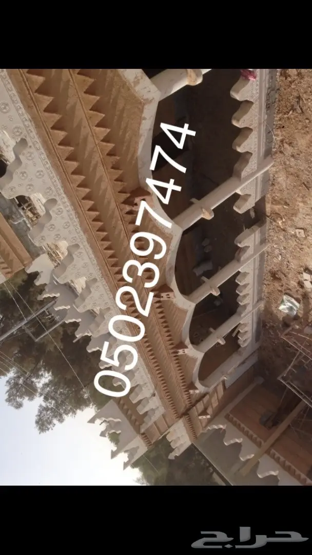 استراحات مساجد مجالس تراثية جميع اعمال التراث 45