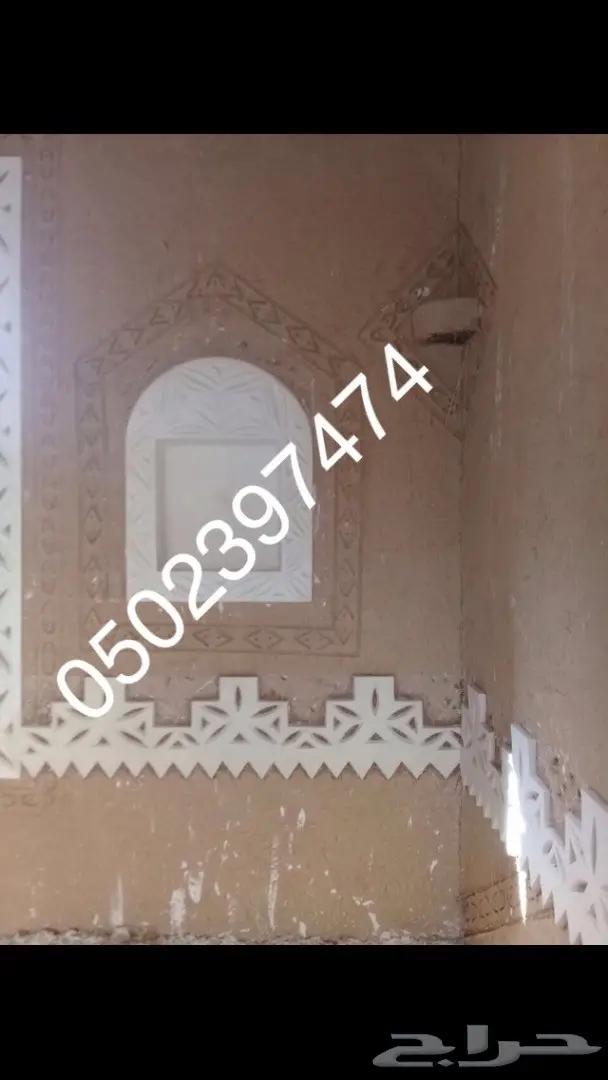 استراحات مساجد مجالس تراثية جميع اعمال التراث 59