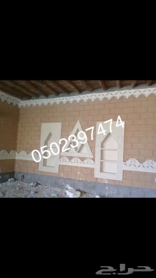 استراحات مساجد مجالس تراثية جميع اعمال التراث 60