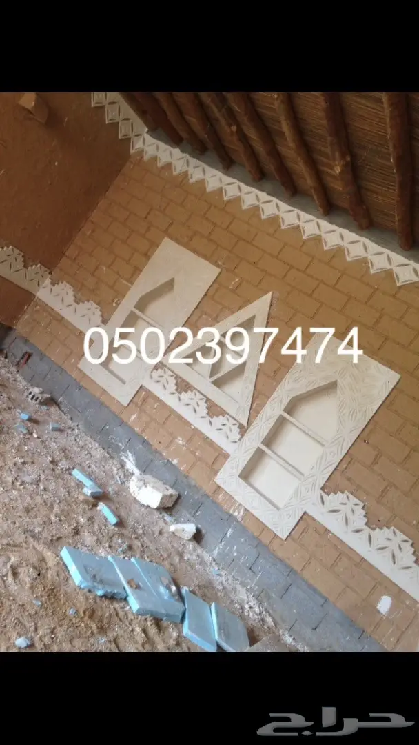 استراحات مساجد مجالس تراثية جميع اعمال التراث 62