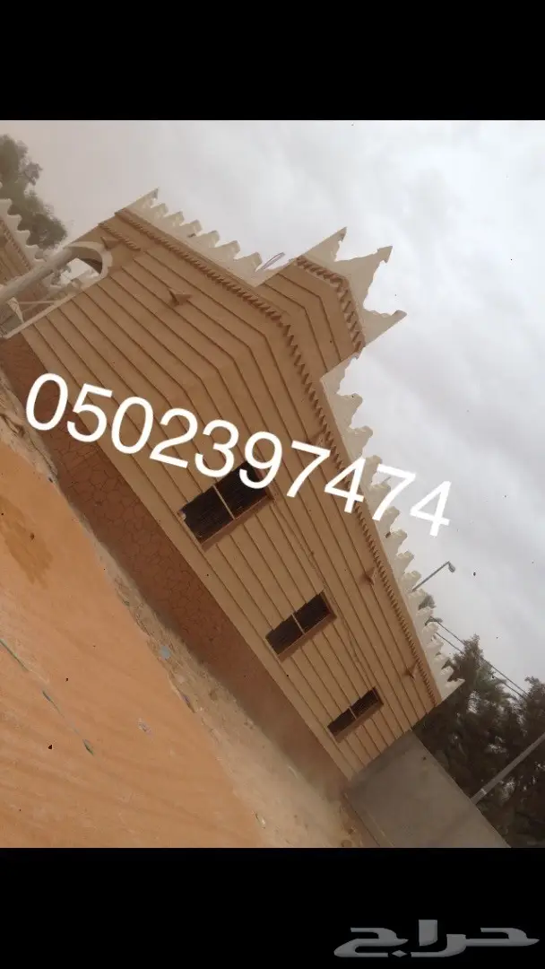 استراحات مساجد مجالس تراثية جميع اعمال التراث 65