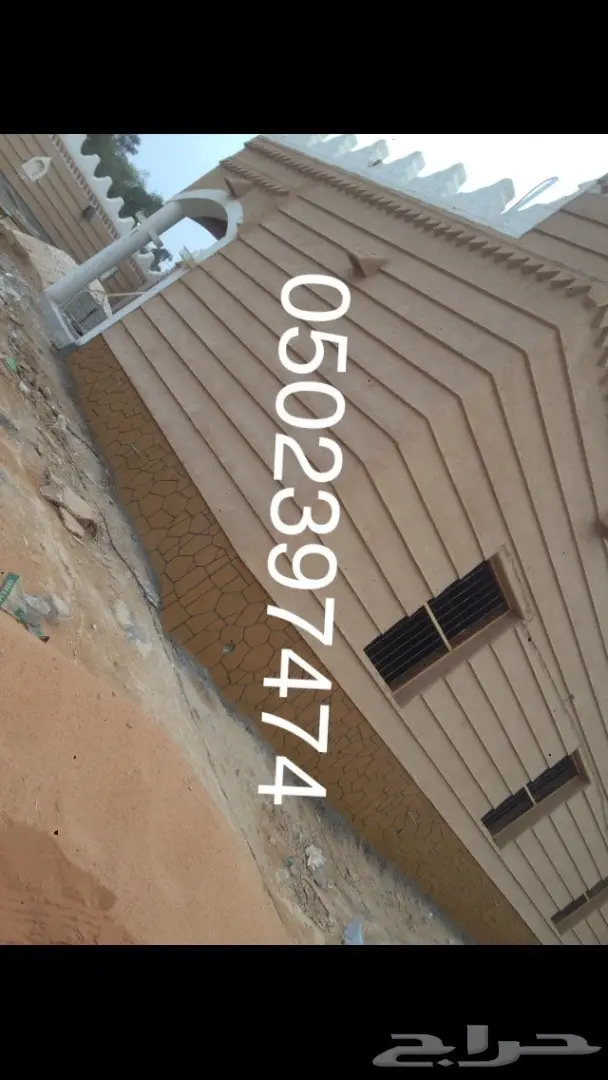 استراحات مساجد مجالس تراثية جميع اعمال التراث 66