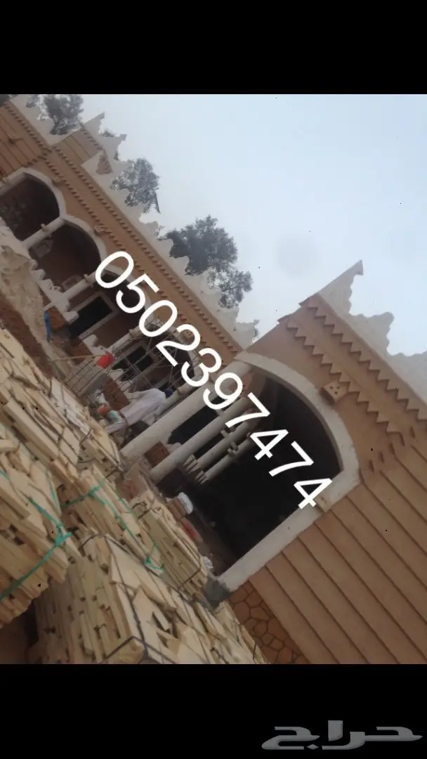 استراحات مساجد مجالس تراثية جميع اعمال التراث 71