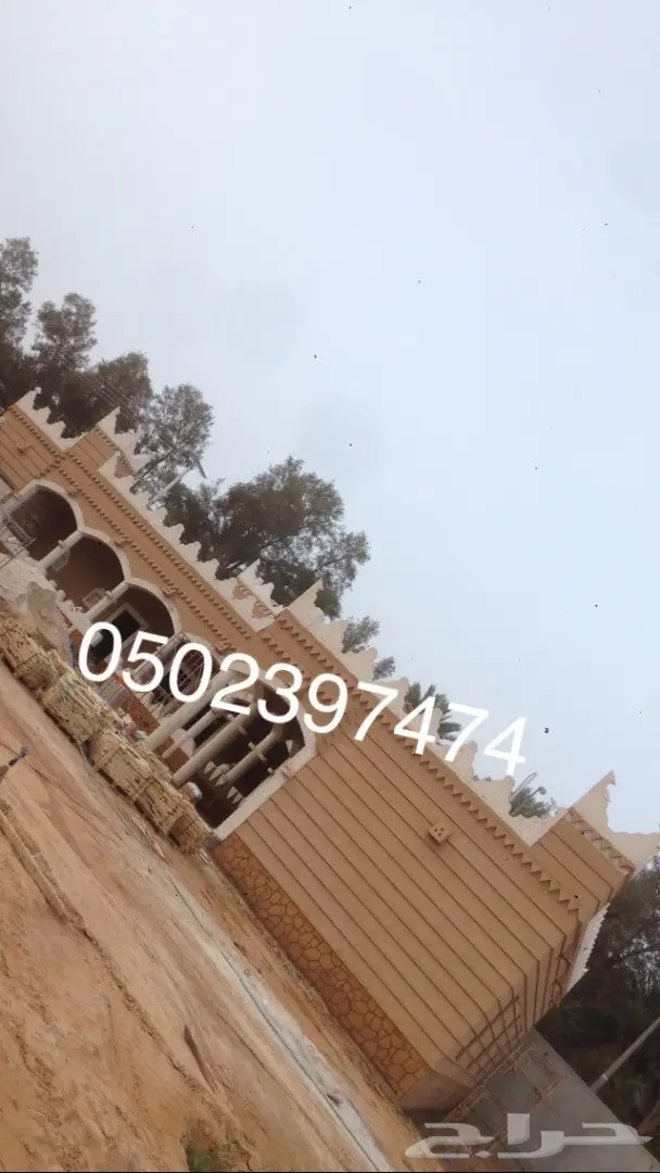 استراحات مساجد مجالس تراثية جميع اعمال التراث 72