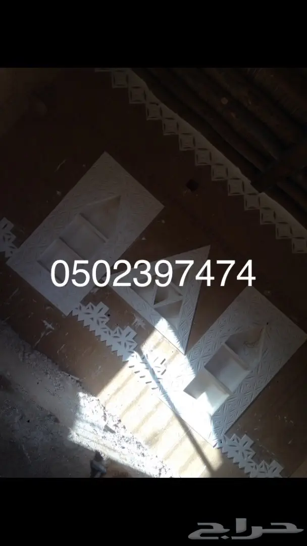 استراحات مساجد مجالس تراثية جميع اعمال التراث 86