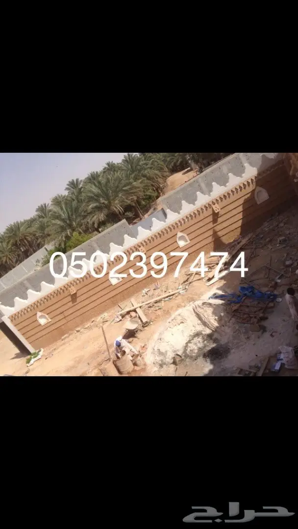 استراحات مساجد مجالس تراثية جميع اعمال التراث 95