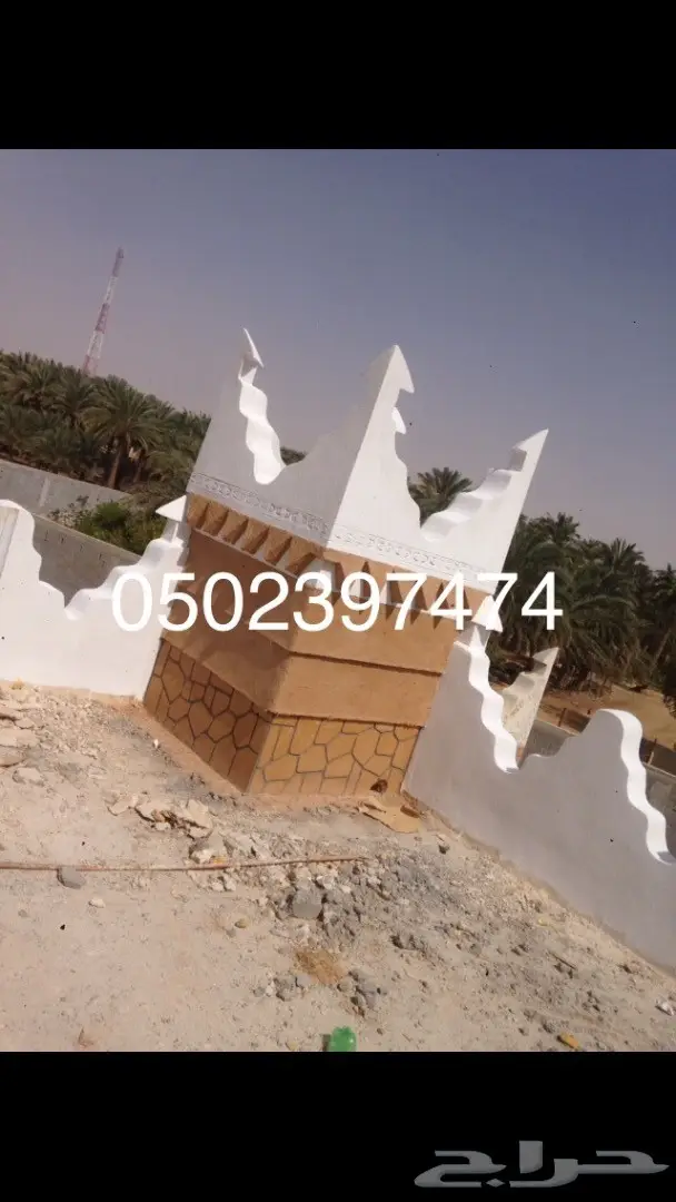 استراحات مساجد مجالس تراثية جميع اعمال التراث 96