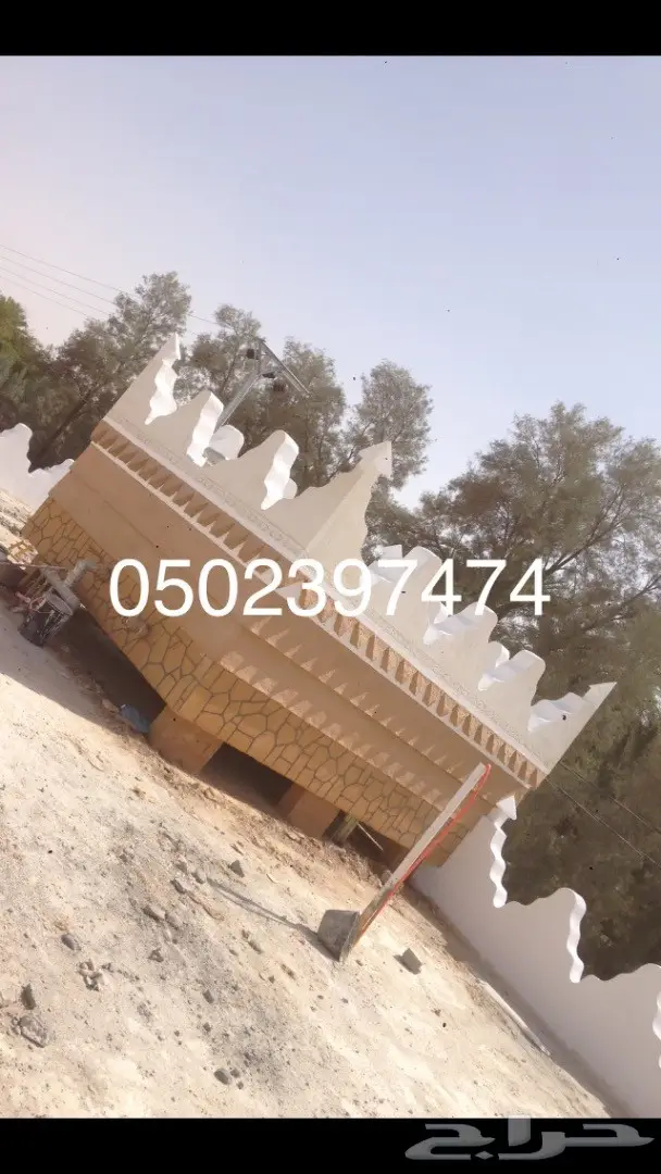 استراحات مساجد مجالس تراثية جميع اعمال التراث 97