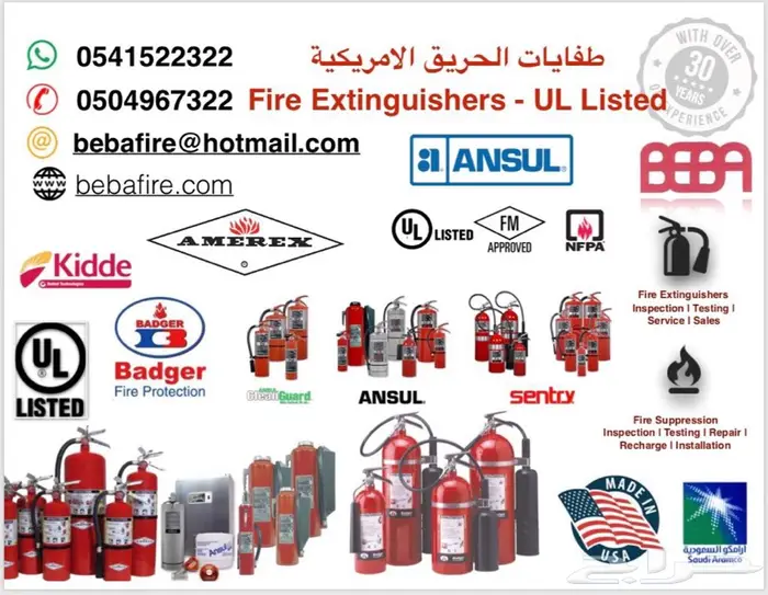 Fire Extinguisher of UL Listed Aramco Approve 0