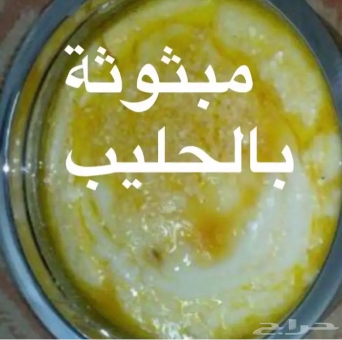 اكلات شعبية ملكية شي فاخر حياكم سارعو بالحجز 2