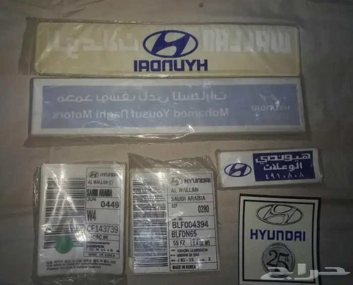للبيع استكرات هونداي 11