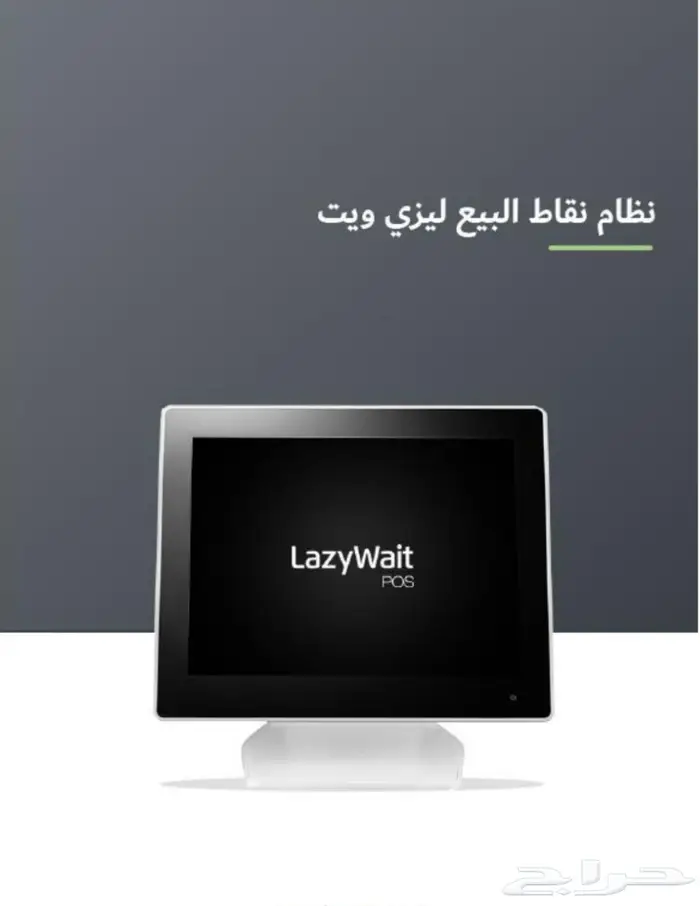 عروض كاشير الجديد 0