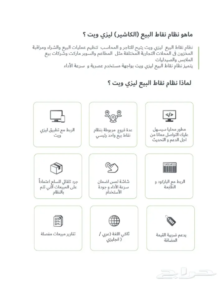 عروض كاشير الجديد 1