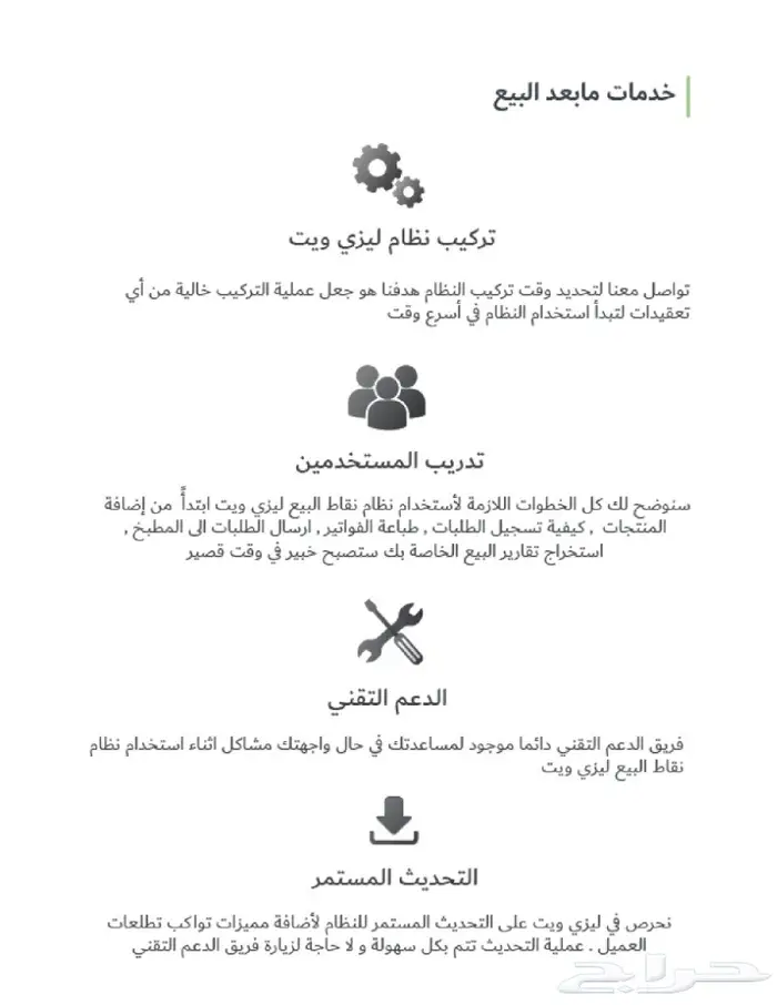 عروض كاشير الجديد 3