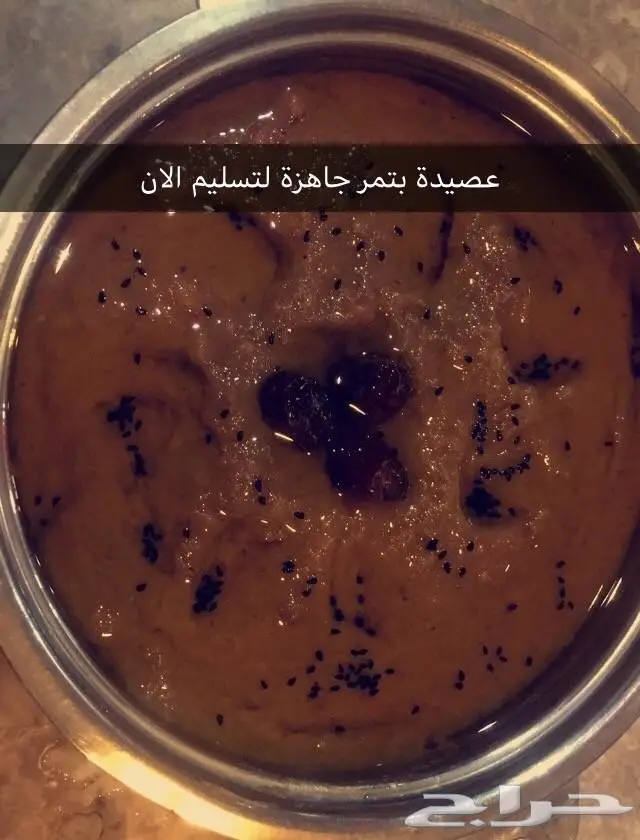 الخبز المله و الدبيازه للفطوراأحجز الان 9