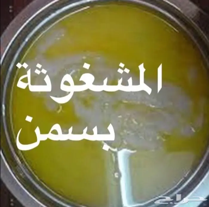 الخبز المله و الدبيازه للفطوراأحجز الان 2