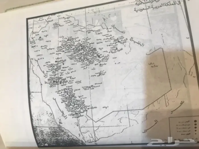 كتاب التاريخ السعودي الحديث  2