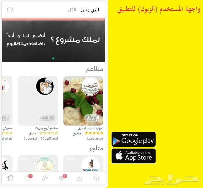 زحمة الأنتظار والحجوزات مشكلة BH 3