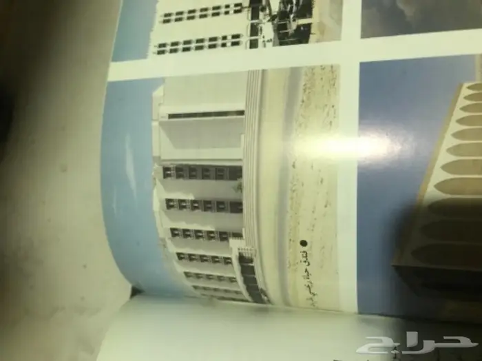 كتاب الرياض مدينة المستقبل  12