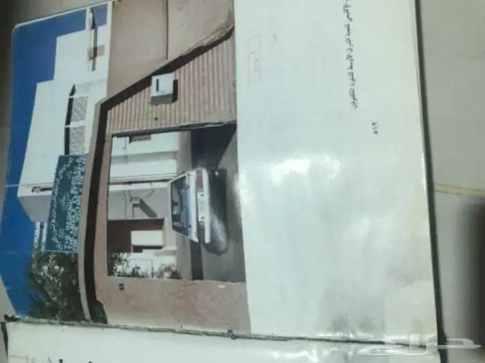 كتاب الرياض مدينة المستقبل  16