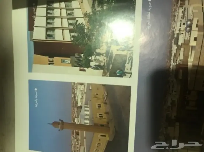 كتاب الرياض مدينة المستقبل  18