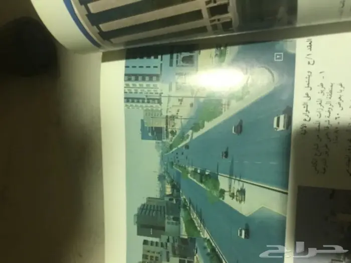 كتاب الرياض مدينة المستقبل  20