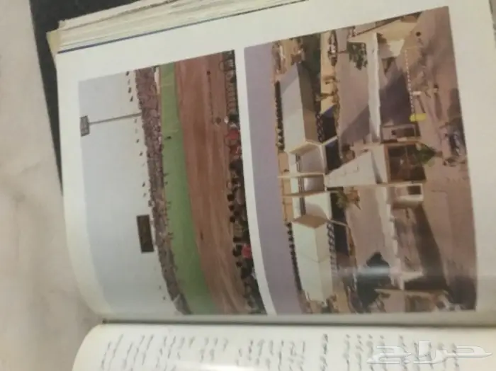 كتاب الرياض مدينة المستقبل  26
