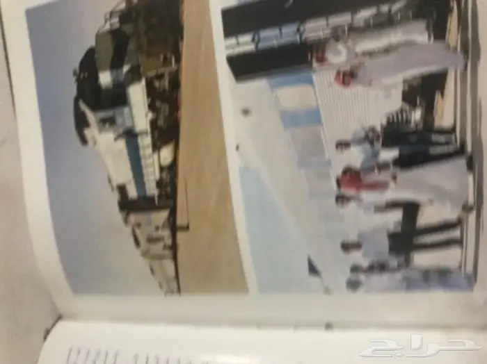 كتاب الرياض مدينة المستقبل  27