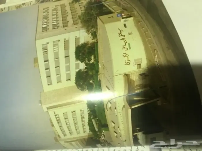 كتاب الرياض مدينة المستقبل  31