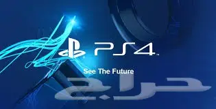تكهير (تعديل) سوني 4 بلايستيشن 4 (ps4)(2022 3