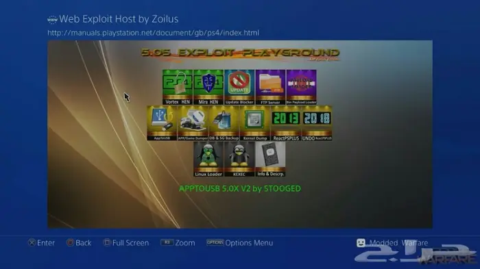 تكهير (تعديل) سوني 4 بلايستيشن 4 (ps4)(2022 7