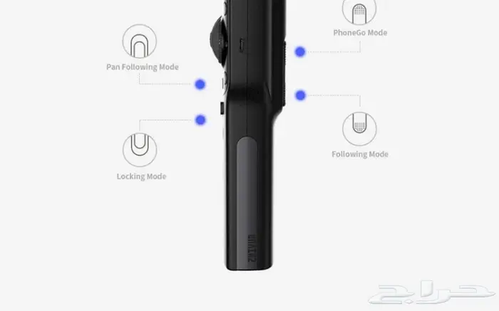 مانع اهتزاز سموذ 4 smooth ب 299 ريال 6