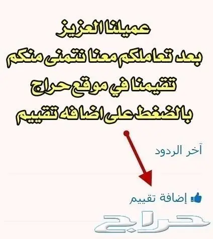 استراحة للايجار في حي الصوارى في جده 19