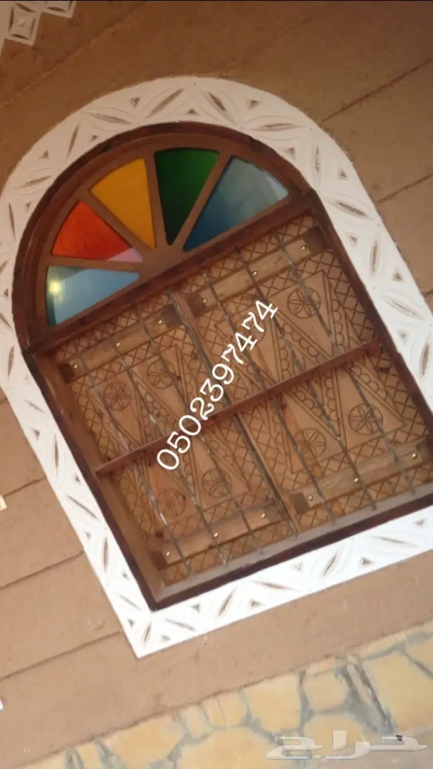 ابواب شبابيك تراثيه (مجالس تراثيه) 0