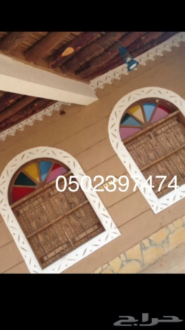 ابواب شبابيك تراثيه (مجالس تراثيه) 7