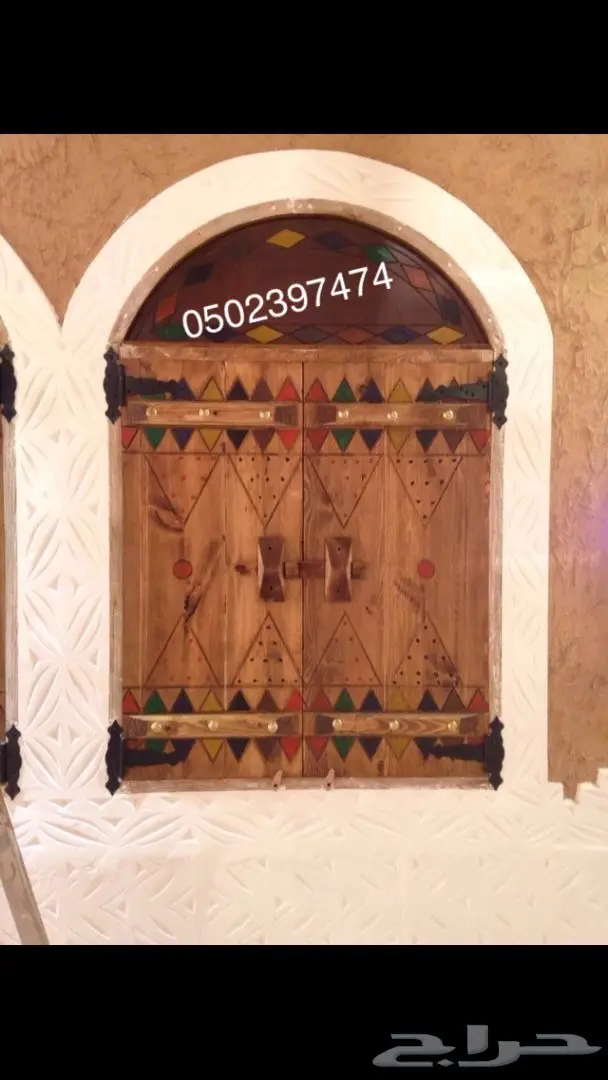 ابواب شبابيك تراثيه (مجالس تراثيه) 25