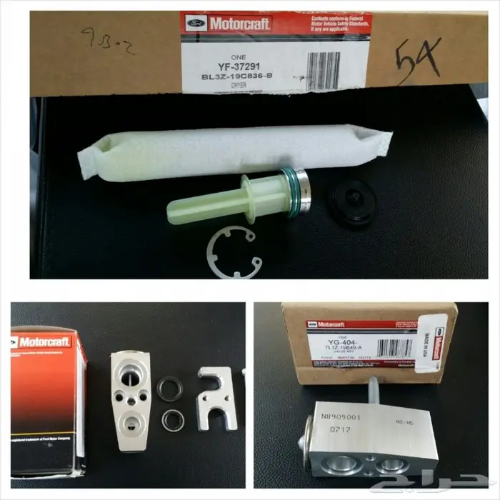 للبيع قطع غيار جديده اكسبديشن واكسبلور فيوجن  7