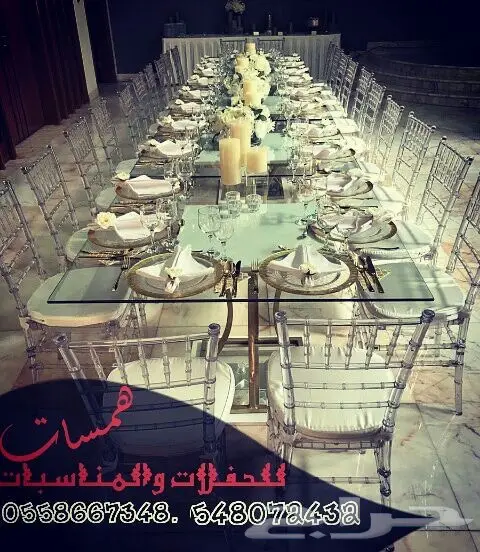 لوازم افراح للحفلات والمناسبات 1