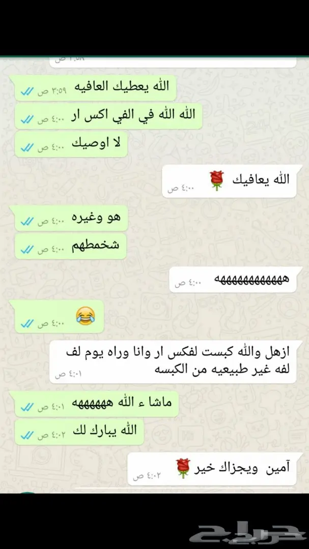 زنون شازرام على لكزس ال اس 430 عالي 0