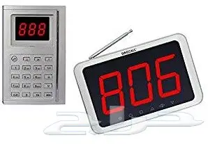 صفوف و انتظار و بيجر و مناداة لاسلكي للمطاعم 1