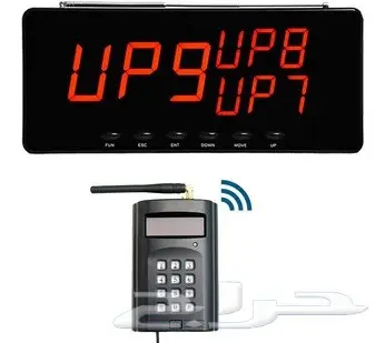 صفوف و انتظار و بيجر و مناداة لاسلكي للمطاعم 6