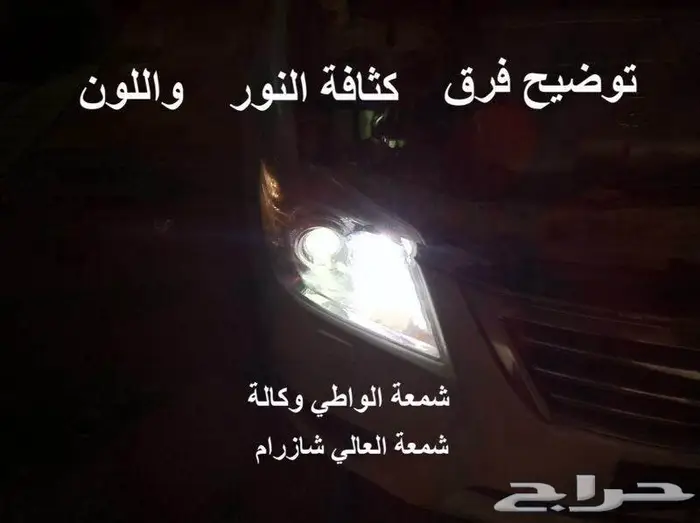 زنون شازرام على 2010 اوريون عالي 1