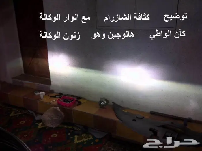 زنون شازرام على 2010 اوريون عالي 2